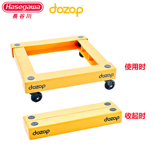 日本长谷川树脂搬运车便捷收纳组装折叠工具车移动车载静音小推车 - 图3