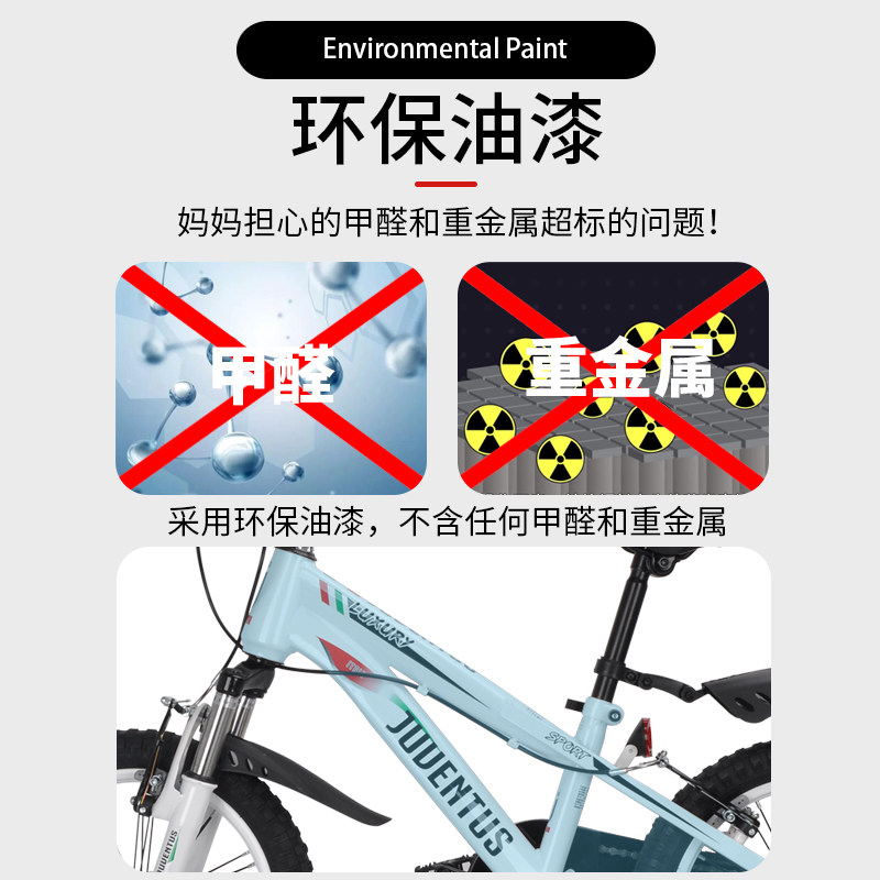 儿童中大童尤文图斯18寸自行车 smartbebe自行车
