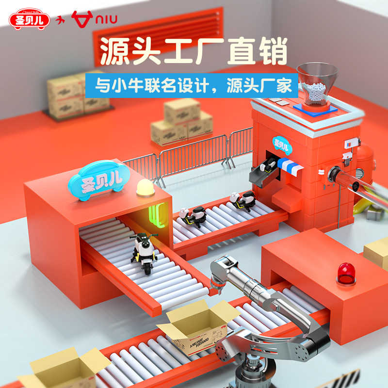 smartbebe儿童电动车