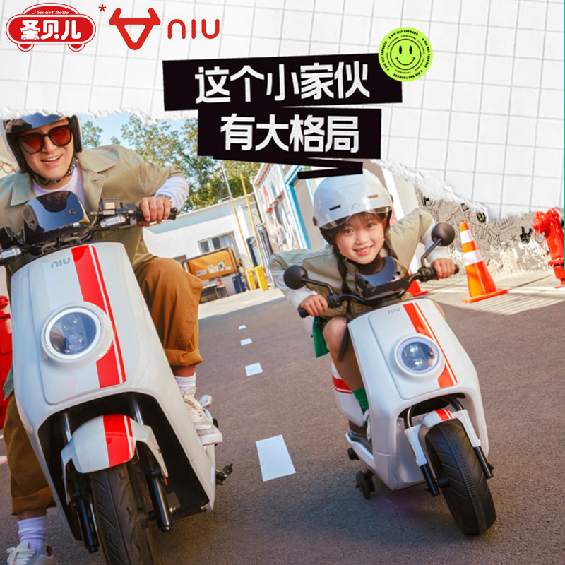 小牛电动儿童3-6岁双驱动摩托车 smartbebe儿童电动车