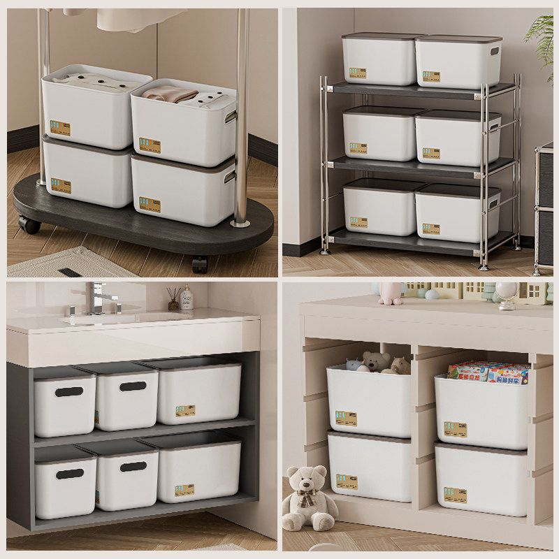 【直播专享】4个收纳盒带盖塑料内衣袜子衣物收纳箱衣服收纳筐,淘宝优惠券,粉丝福利购,淘宝优惠卷