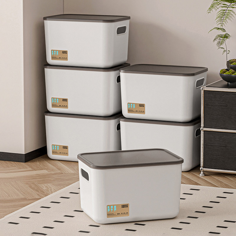 【直播专享】4个收纳盒带盖塑料内衣袜子衣物收纳箱衣服收纳筐,淘宝优惠券,粉丝福利购,淘宝优惠卷