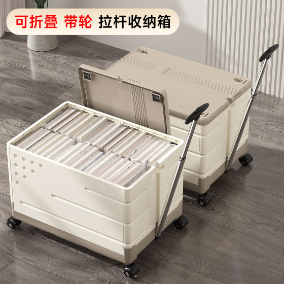 Classroom book storage boxes for students