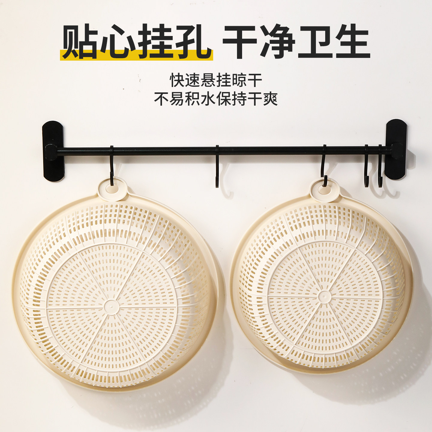 洗菜篮食品级2025新款淘米洗菜盆厨房洗果蔬水槽滤水篮塑料家用品,淘宝优惠券,粉丝福利购,淘宝优惠卷