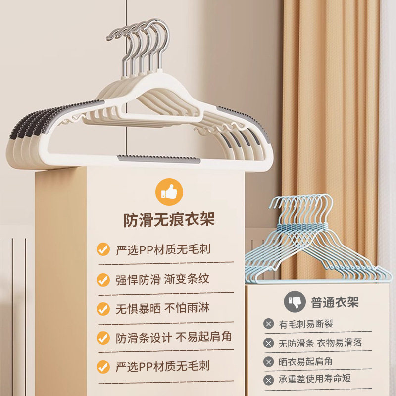 家用塑料衣架家用挂衣防滑无痕防肩角衣撑晾衣服架子衣柜收纳衣挂,淘宝优惠券,粉丝福利购,淘宝优惠卷