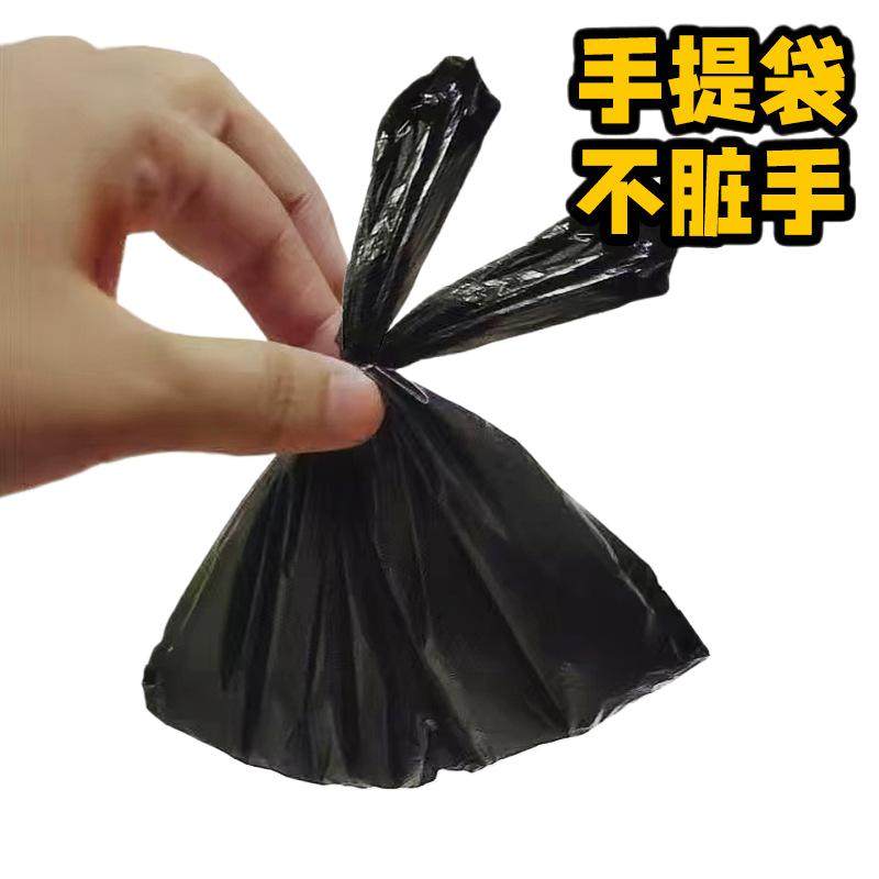 宠物小号塑料袋子铲粑粑垃圾袋猫屎便便袋黑色加厚拾便袋狗屎袋PE,淘宝优惠券,粉丝福利购,淘宝优惠卷