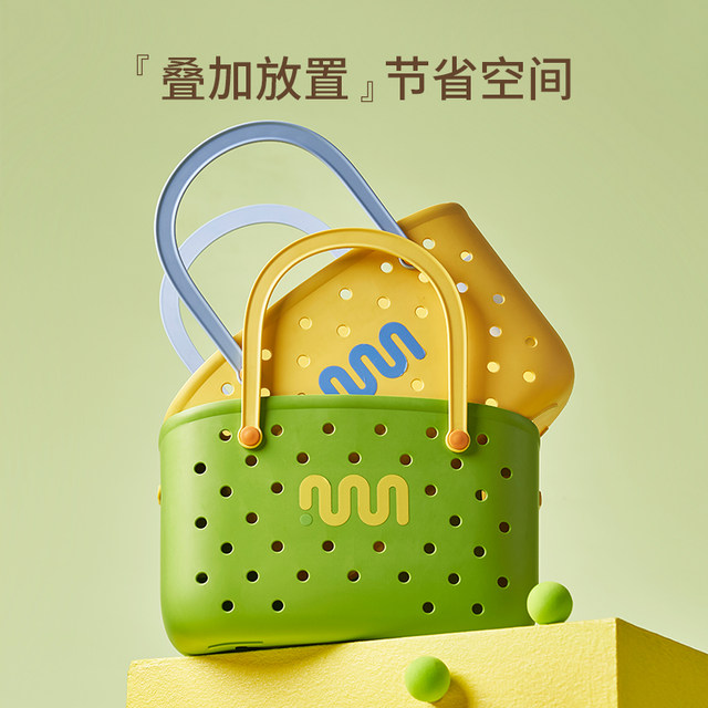 Dopamine hollow drainage and breathable portable bath basket