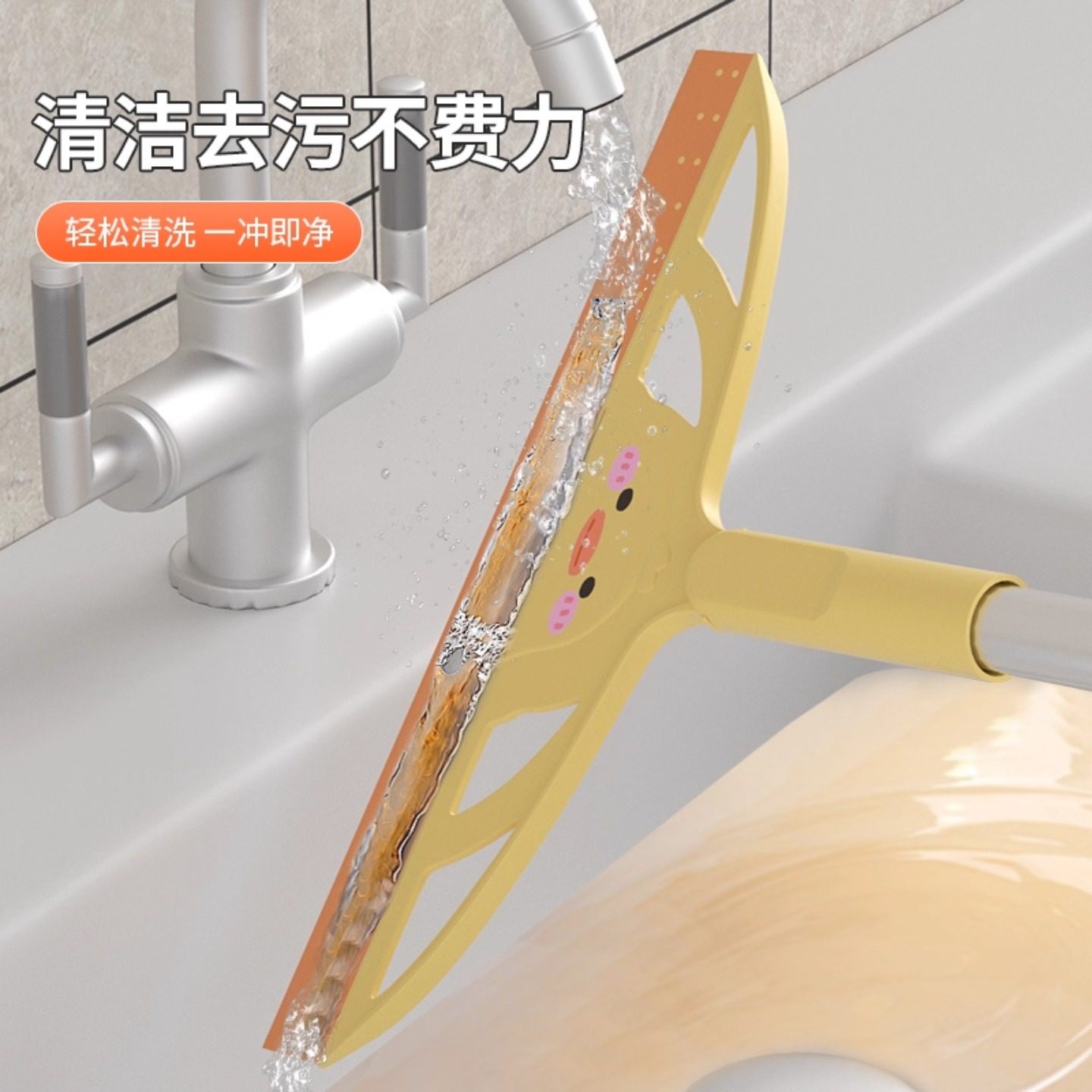 可爱鸭魔术扫把刮水拖地两用刮地板刮水器卫生间地面硅胶地刮神器,淘宝优惠券,粉丝福利购,淘宝优惠卷