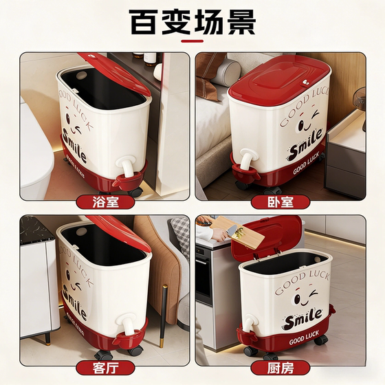 Trash can for household living room, bathroom, bedroom with lid, large-capacity sanitary bucket, special cartoon paper bucket slot