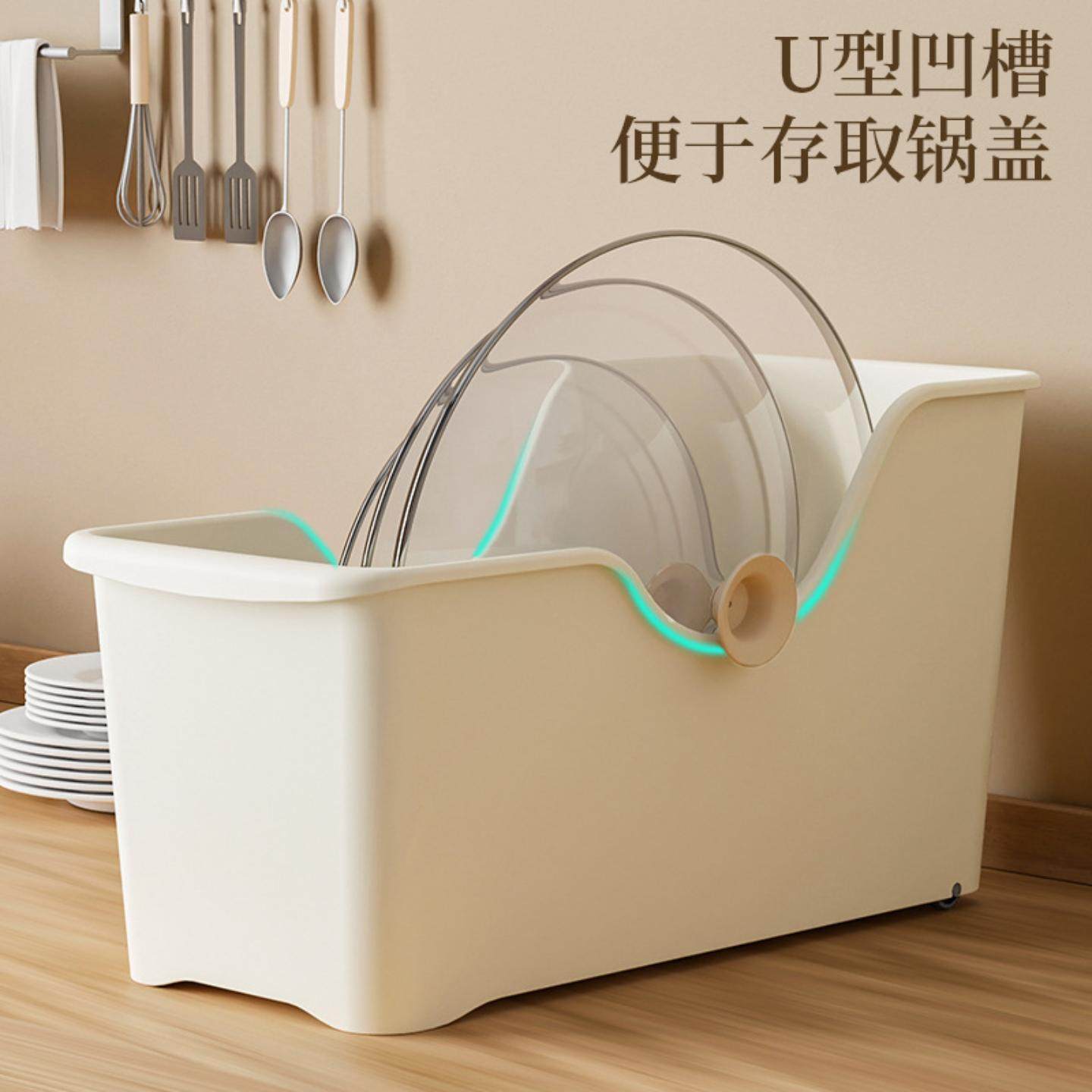 【直播专享】厨房橱柜收纳盒带滑轮冰箱桌面厨具盖子整理架子,淘宝优惠券,粉丝福利购,淘宝优惠卷