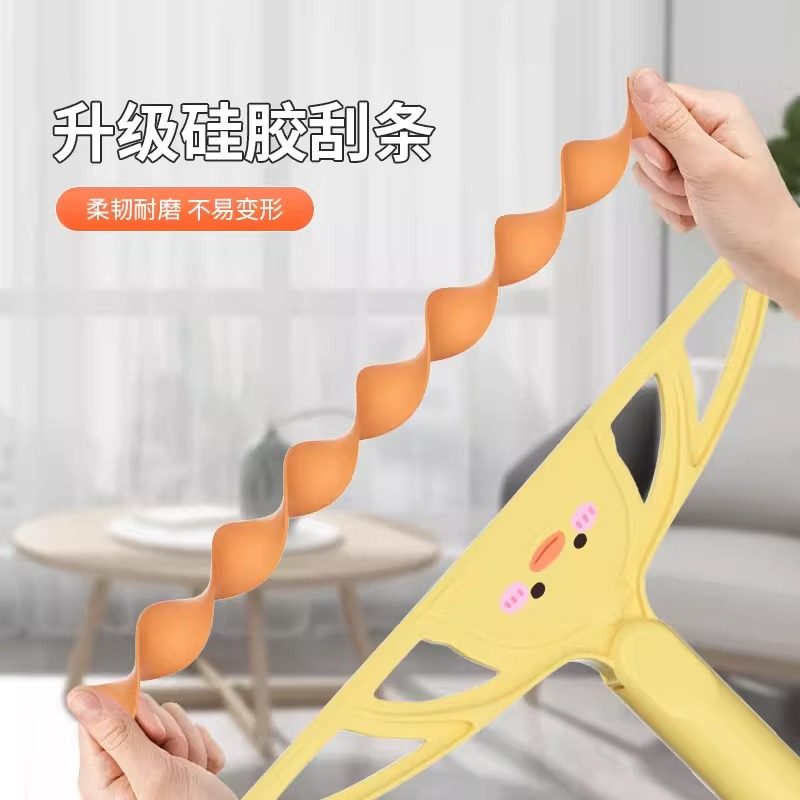 可爱鸭魔术扫把刮水拖地两用刮地板刮水器卫生间地面硅胶地刮神器,淘宝优惠券,粉丝福利购,淘宝优惠卷