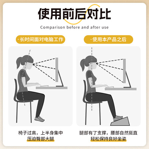 踩脚凳办公室脚踏踩脚凳脚踏凳桌下脚踏板垫脚工位神器放脚托搁脚 - 图2
