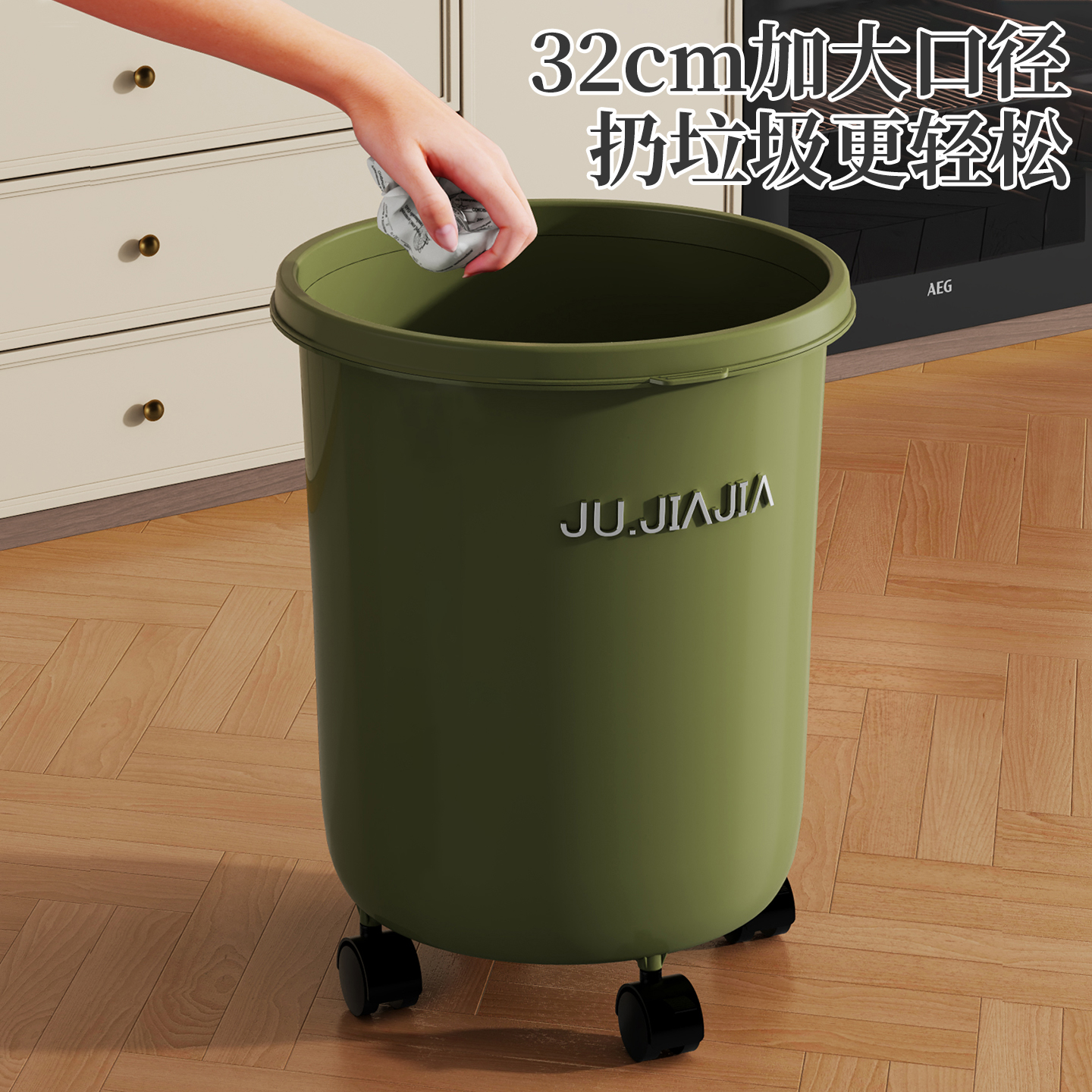 带轮垃圾桶家用2025新款厨房专用免弯腰客厅大号大容量高款可移动 - 图1