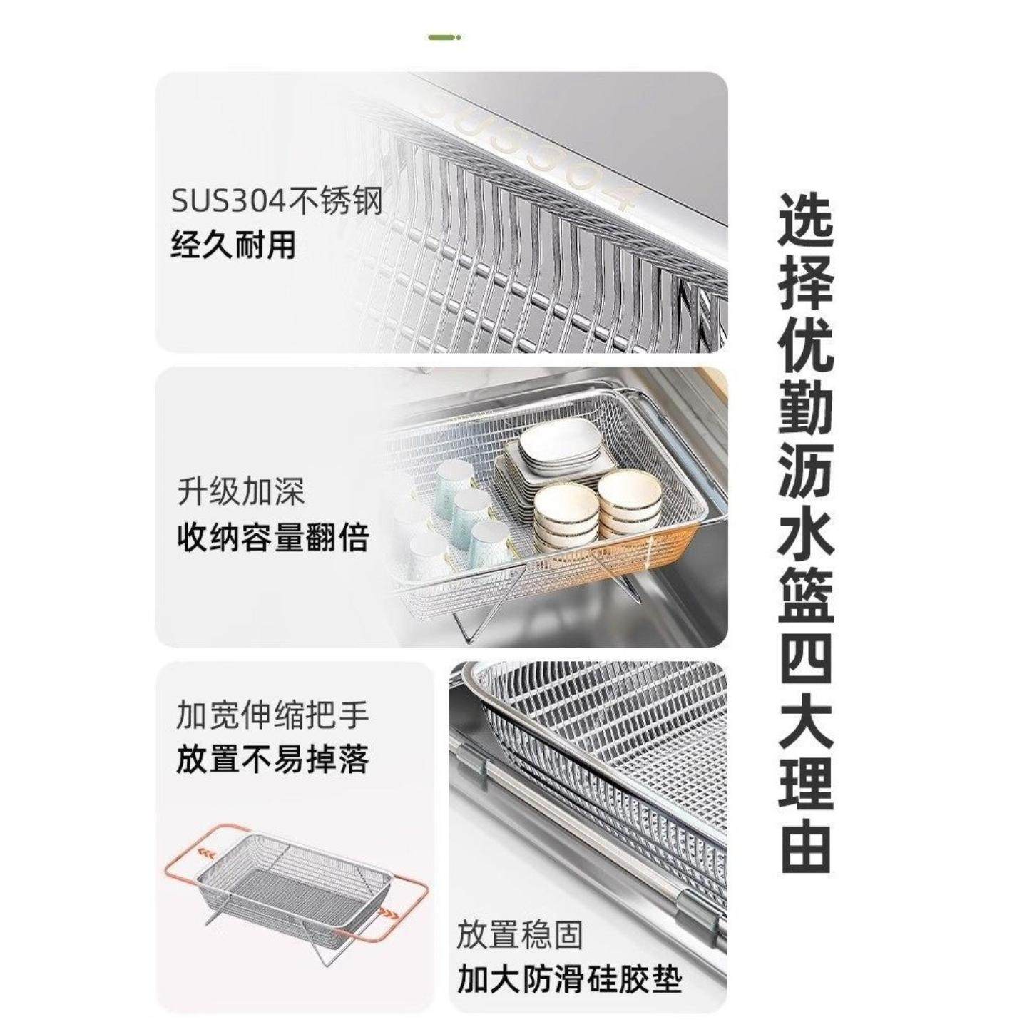 伸缩沥水篮不锈钢洗菜盆厨房家用水槽多功能置物架水池沥水洗碗架,淘宝优惠券,粉丝福利购,淘宝优惠卷
