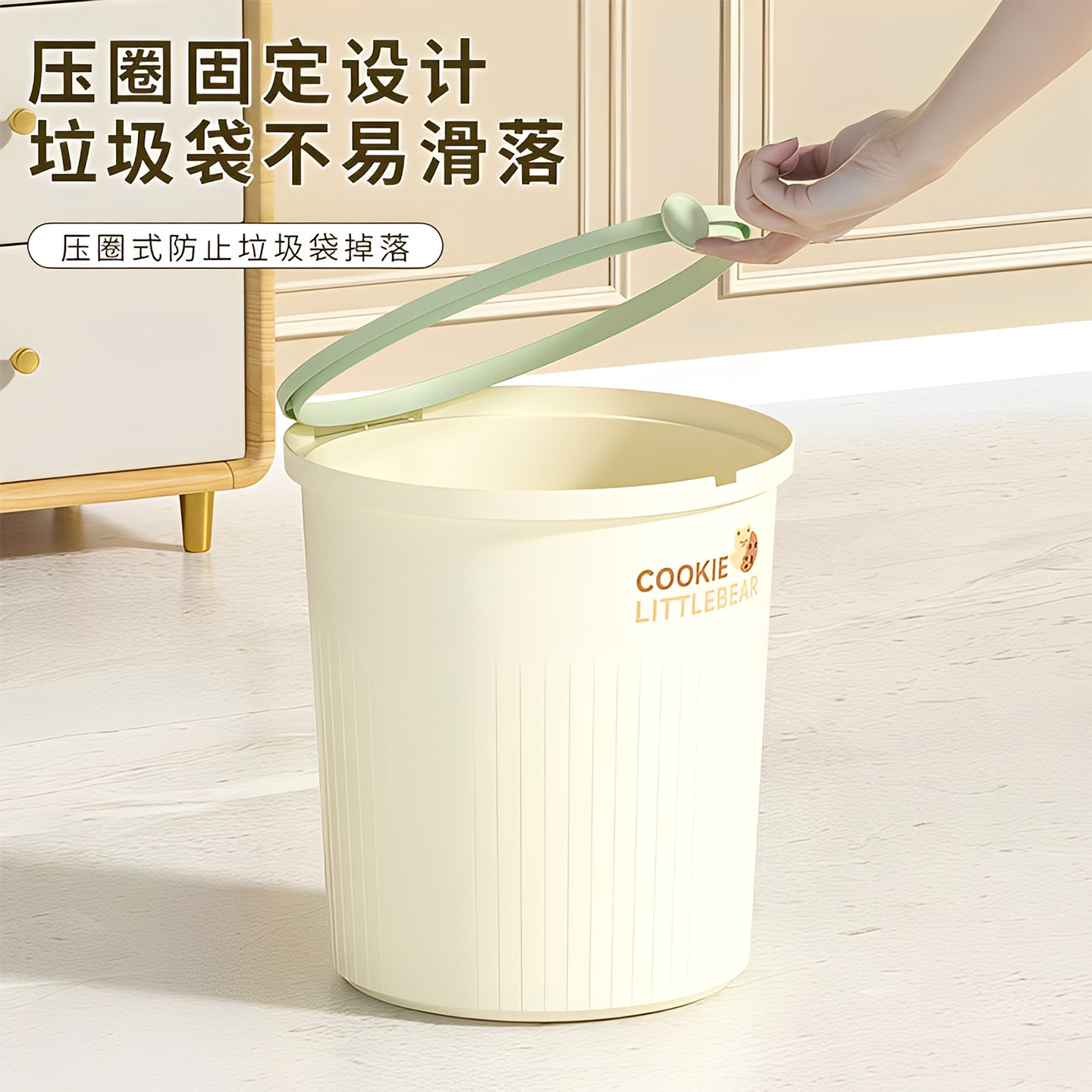 居家家垃圾桶家用2024新款厨房卫生间收纳桶客厅卧室大号压圈纸篓