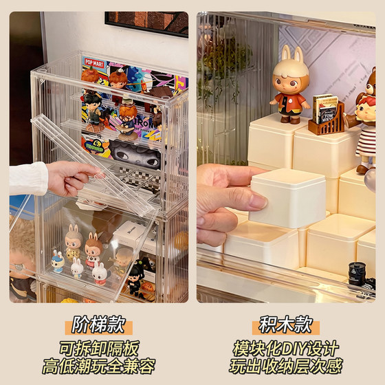 Figure display cabinet transparent blind box storage display stand