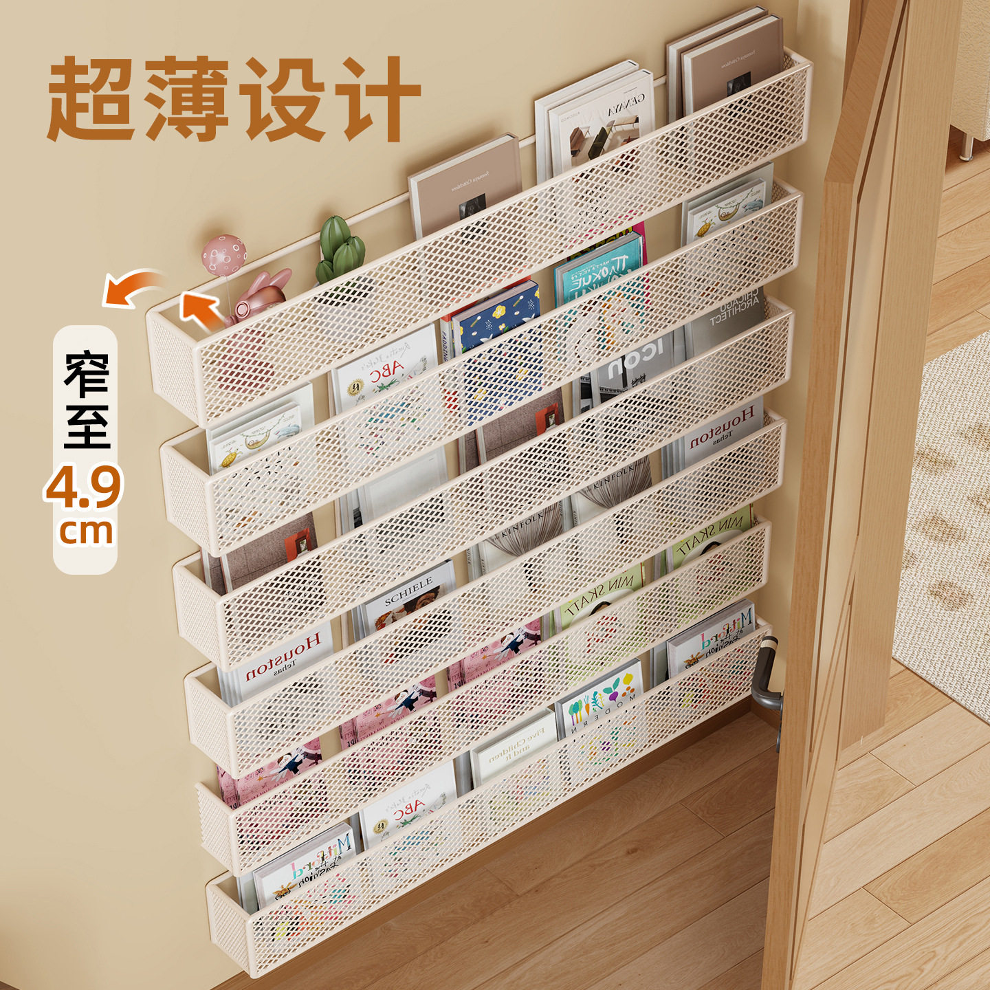 门后夹缝置物架书架超薄收纳柜儿童壁挂多层墙上一体靠墙缝隙窄柜,淘宝优惠券,粉丝福利购,淘宝优惠卷