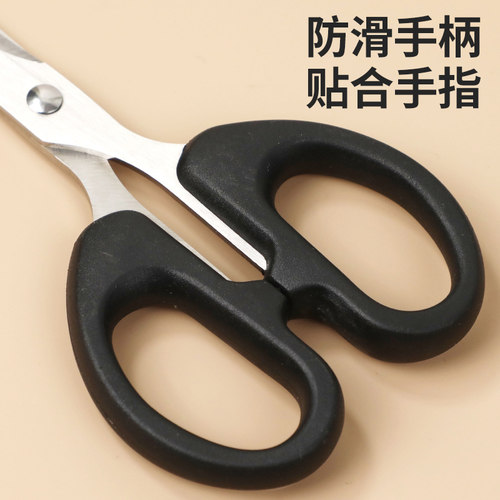 居家家文具剪刀家用缝纫不锈钢剪纸刀手工刀美工剪便携式学生剪子 - 图1