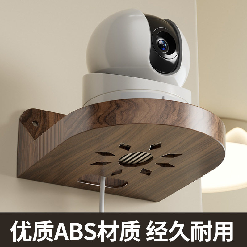 桃木纹家用免打孔头墙上置物架路由器顶盒托架监控器支架,淘宝优惠券,粉丝福利购,淘宝优惠卷
