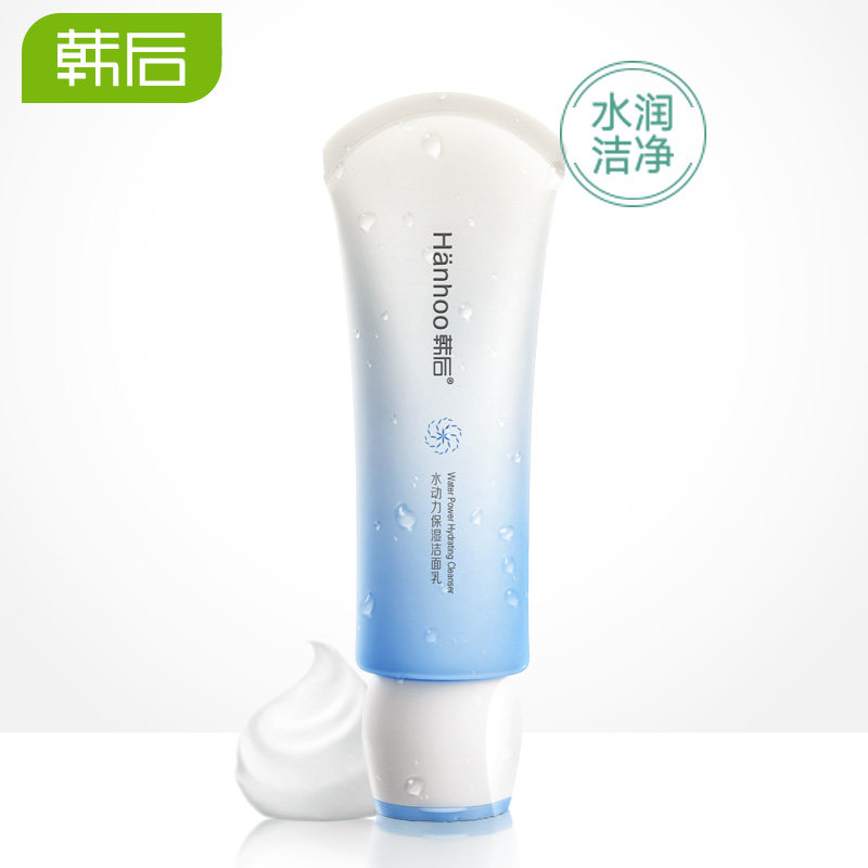 韩后水动力正品补水深层清洁洗面奶 韩后水之恋洁面