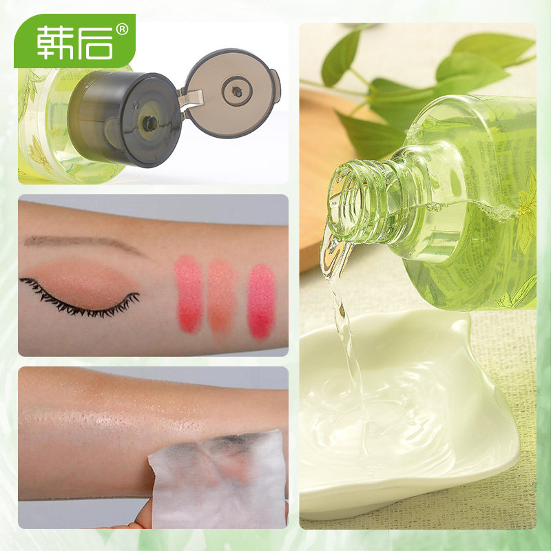 韩后绿茶卸妆油乳脸部卸妆水 韩后水之恋卸妆