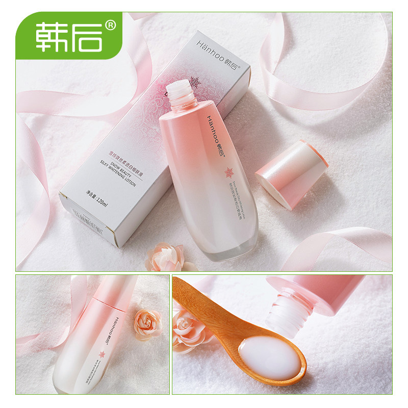 韩后正品雪玲珑透白细肤水液爽肤水 韩后水之恋化妆水/爽肤水