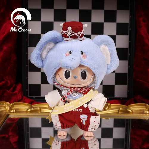 棉花娃衣拉布布labubu坐姿一二三代马戏团系列象羊胶盲盒衣服 - 图2