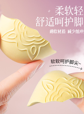 鞋头塞鞋头垫鞋大改小神器