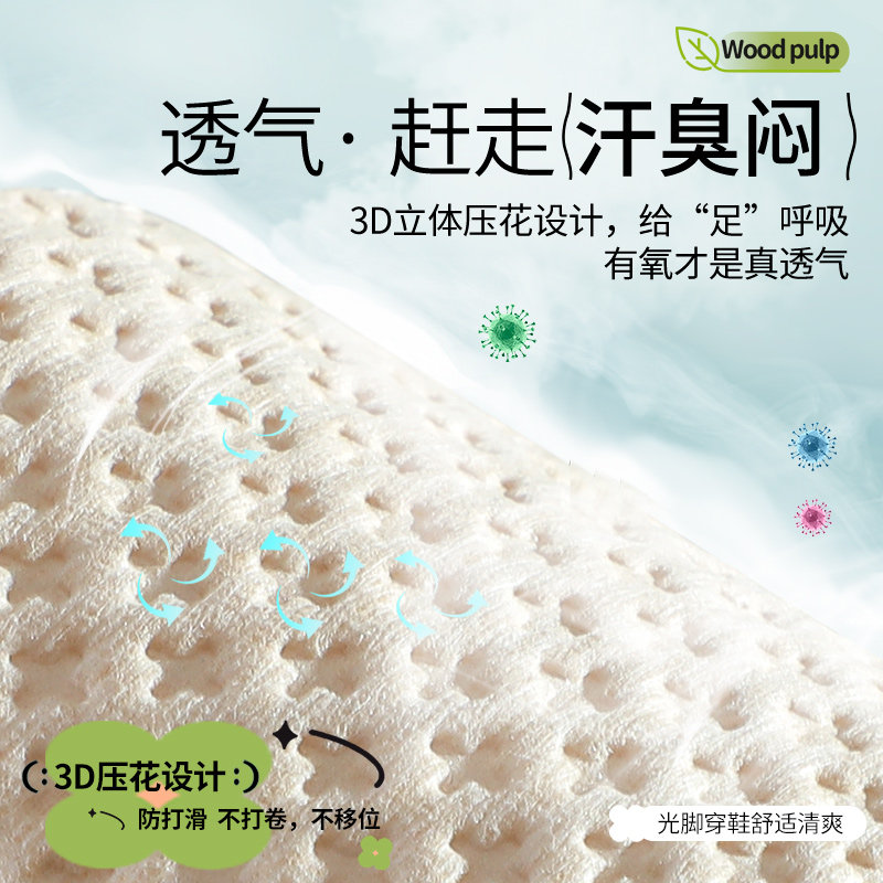 50双加厚一次性鞋垫男女透气吸汗防臭超薄款单鞋防滑光脚木浆夏季,淘宝优惠券,粉丝福利购,淘宝优惠卷