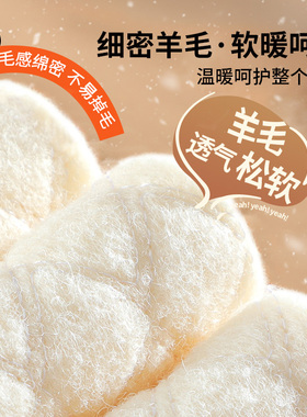 冬季羊毛乳胶保暖鞋垫男女款冬季加绒加厚软底舒适透气防臭棉鞋垫
