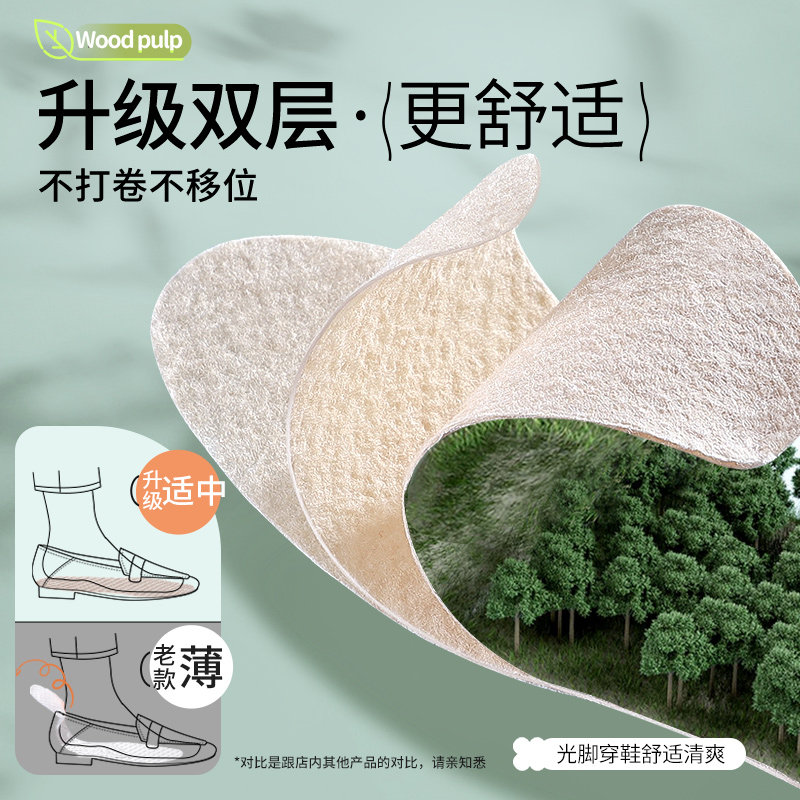 50双加厚一次性鞋垫男女透气吸汗防臭超薄款单鞋防滑光脚木浆夏季,淘宝优惠券,粉丝福利购,淘宝优惠卷