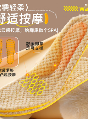 南极人马丁靴鞋垫冬季保暖