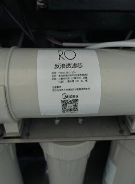 适用美的商用净水器10寸PP棉滤芯ZRO1823-H3/ZRO1824-H4/R30/R60