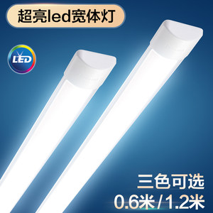 飞利浦led长条灯三防灯超亮超薄线性灯日光灯全套带罩一体净化灯
