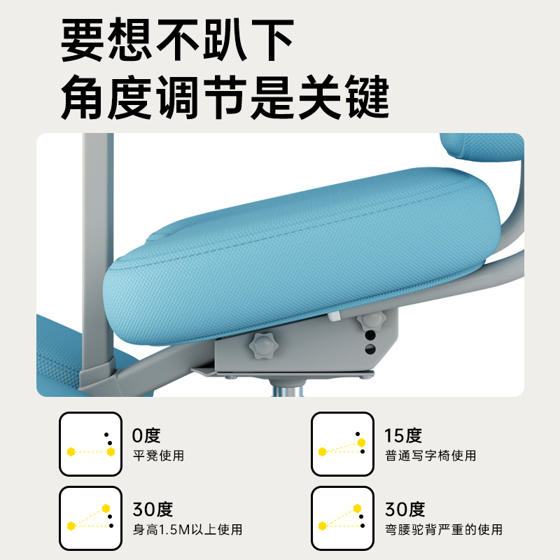 童星儿童学习椅椅子矫正坐姿升降小学生家用可升降调节跪椅写字椅 - 图1