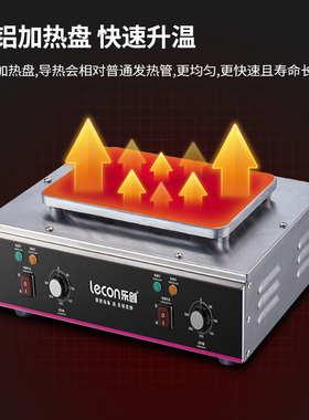 乐创关东煮机器商用电热双缸木格子麻辣烫串串香专用锅摆摊设备