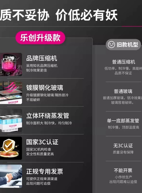 乐创卧式岛柜冷冻保鲜两用