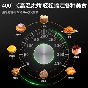 乐创商用旋钮款电烤箱一层两盘家用烘焙大型披萨烤箱电热烤炉多层