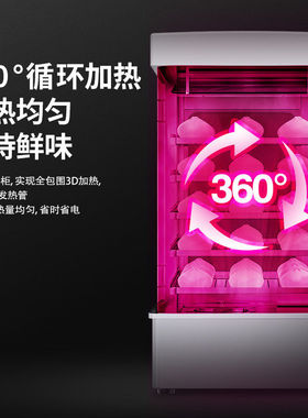 乐创加热展示柜玻璃早餐蒸包子机