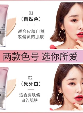 持久粉底液遮瑕尿酸多肽胶秋蔻