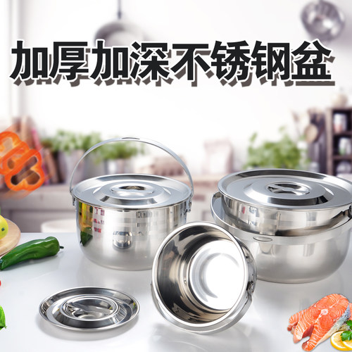 加厚加深304不锈钢带盖盆厨房油缸提手盆料理锅装油盆味缸汤菜盆 - 图2