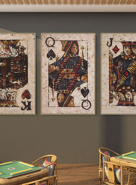 棋牌室装饰画娱乐会所麻将馆扑克牌挂画油画风卡牌酒吧赌场壁画