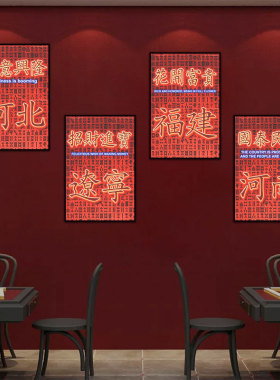 棋牌室装饰画麻将馆麻将房灯画