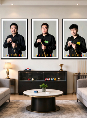 斯诺克球星肖像装饰画丁俊晖奥沙利文挂画台球厅桌球室背景墙壁画