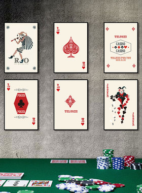 扑克挂画poker骑士皇后棋牌室