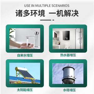 德国wilo威乐自吸泵增压泵家用全自动抽水泵自来水小型加压水泵