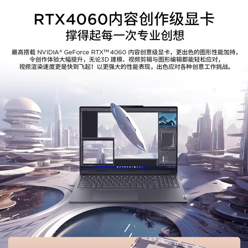 Lenovo/联想ThinkBook 14P/16P 2023新款16英寸游戏笔记本电脑轻薄RTX4060独显8G吃鸡游戏本ThinkPad官方旗舰-图1