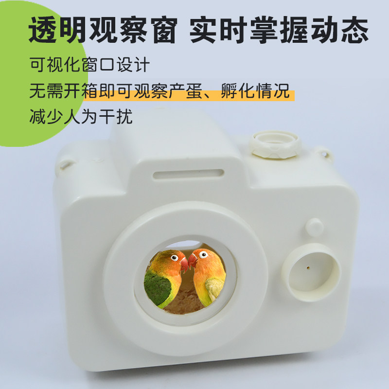 鹦鹉繁殖箱玄凤虎皮牡丹小太阳专用孵化鸟窝外挂窝鸟巢保暖鸟用品,淘宝优惠券,粉丝福利购,淘宝优惠卷