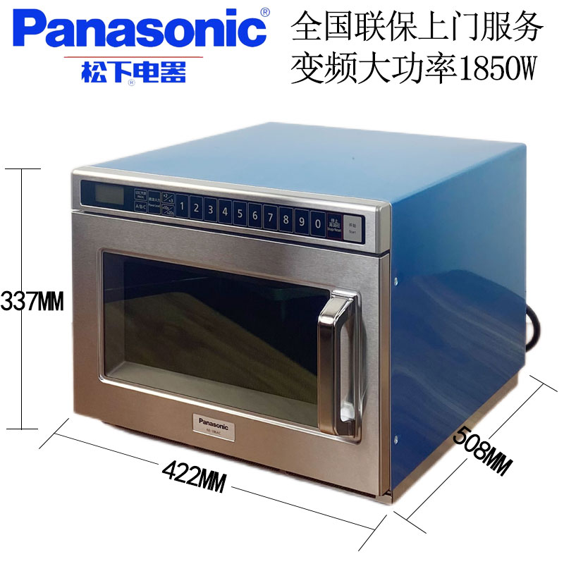 日本Panasonic松下NE-186AC商用微波炉大功率电热炉原型号NE-1753-图2