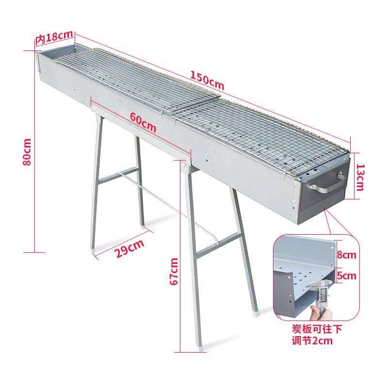 蝶烤香烧烤炉商用150厘米长18内宽木炭烤架设备摆烧烤摊